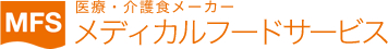 MFSメディカルフードサービス